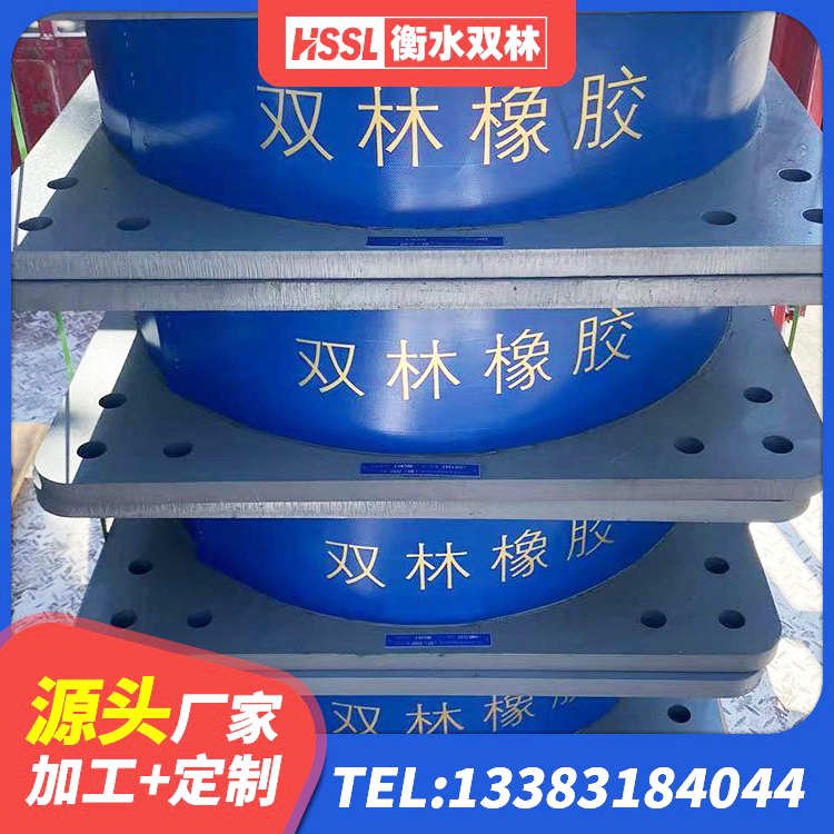 荆州区橡胶隔震支座多少钱-个 荆州区房屋隔震支座价格 荆州区建筑减橡胶隔震支座生产厂家 荆州区LNR800支座厂家 - 第5张
