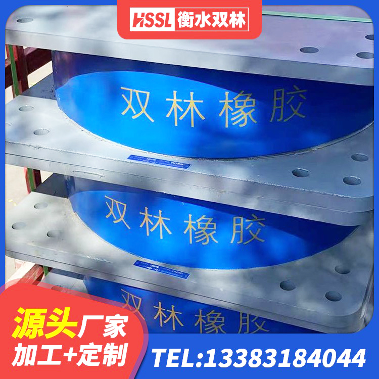 荆州区建筑高阻尼橡胶隔震支座HDR生产厂家 荆州区建筑高阻尼减隔震支座源头工厂 荆州区铅芯橡胶隔震支座LRB生产厂家 荆州区抗震支座LNR - 第3张