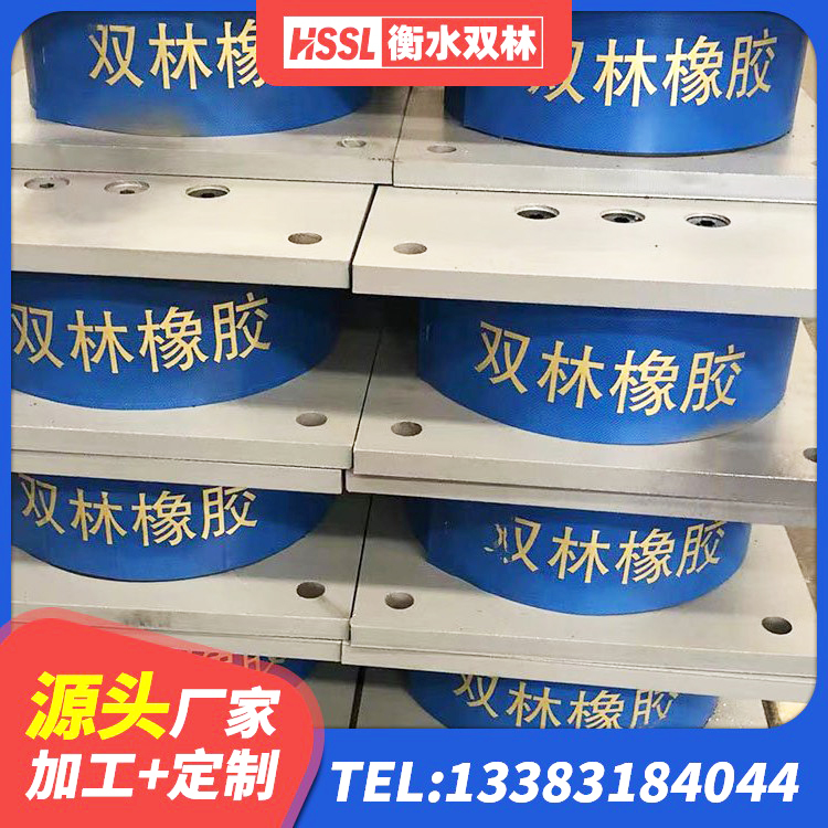 荆州区LNR1100天然橡胶隔震支座 荆州区LRB500橡胶隔震支座源头工厂 荆州区HDR支座什么价格 荆州区建筑铅芯防震支座商家 - 第2张