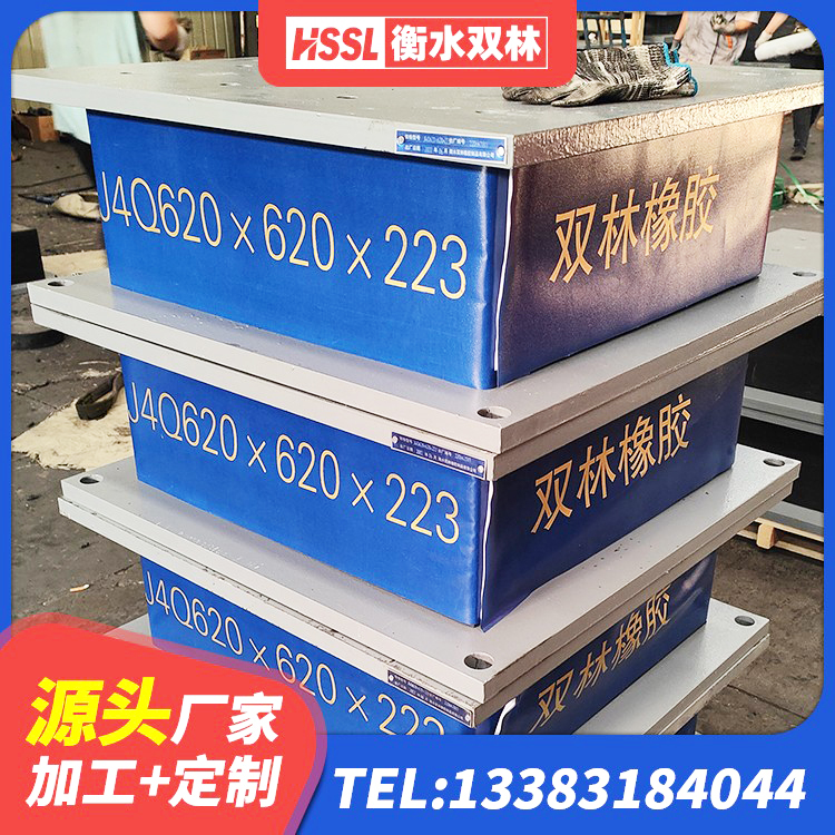 荆州区LRB隔震支座1300(II型)厂家 荆州区橡胶隔震支座LNRD420源头工厂 荆州区LRB500-II型隔震支座源头工厂 荆州区建筑铅芯隔震支座厂家电话 - 第5张