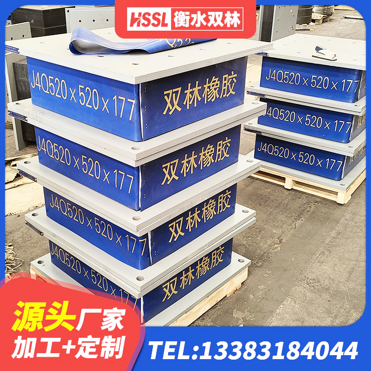荆州区HDR1100高阻尼支座厂家 荆州区LRB1400铅芯支座 荆州区HDR高阻尼减隔震支座厂家 荆州区LRB1300支座生产厂家 - 第6张