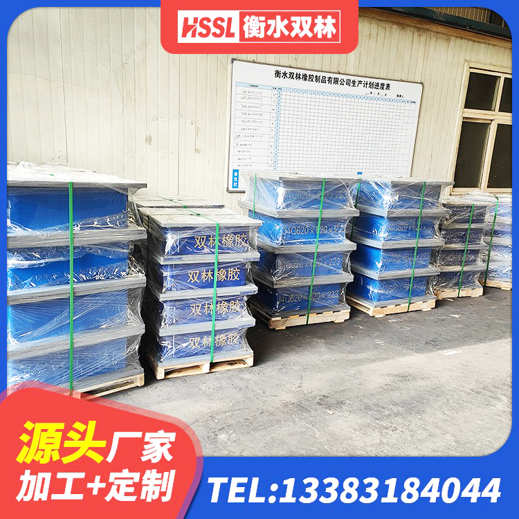 荆州区圆形隔震橡胶支座厂家电话 荆州区LNR800隔震支座源头工厂 荆州区HDR800高阻尼橡胶隔震支座多少钱 荆州区建筑减震隔震支座厂商