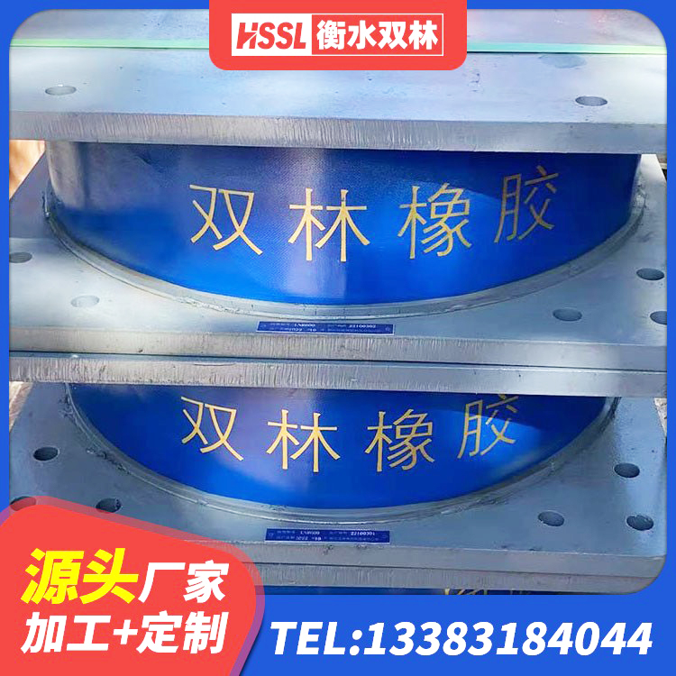 荆州区建筑减隔震支座多少钱 荆州区隔震支座的源头工厂 荆州区LNR固定支座什么价格 荆州区LRB600铅芯隔震支座源头工厂 - 第2张
