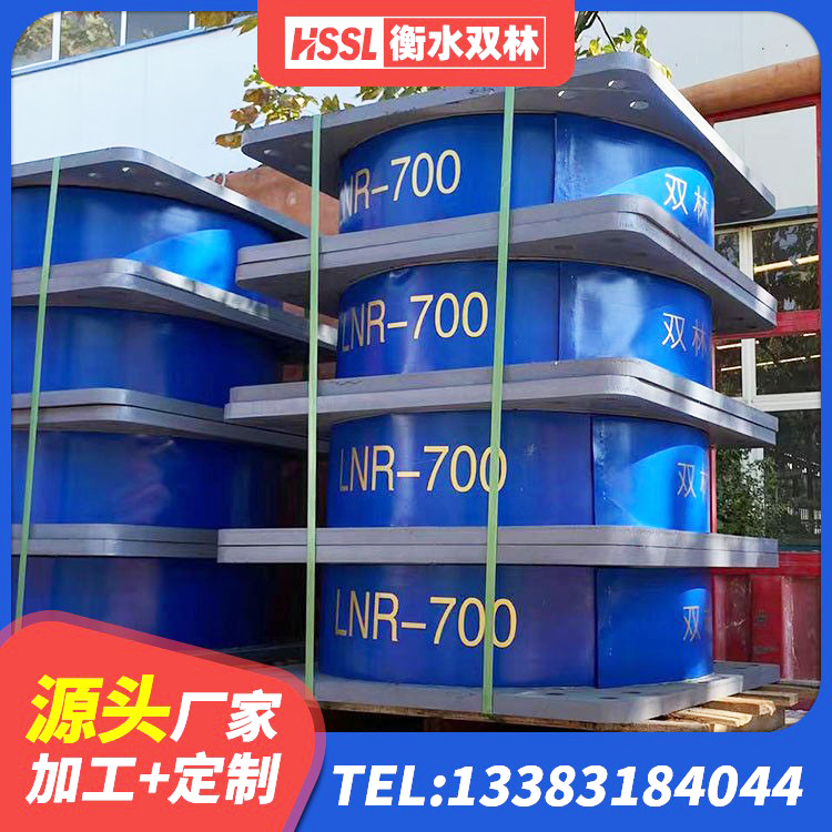 荆州区Y4Q铅芯橡胶隔震支座什么价格 荆州区建筑高阻尼橡胶隔震支座JHDR600源头工厂 荆州区建筑抗震式橡胶隔震支座 荆州区LRB900支座厂家 - 第2张