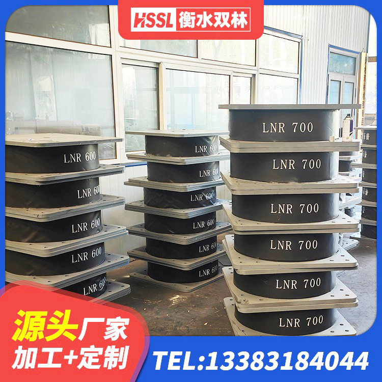 荆州区LNR1100天然橡胶隔震支座 荆州区LRB500橡胶隔震支座源头工厂 荆州区HDR支座什么价格 荆州区建筑铅芯防震支座商家