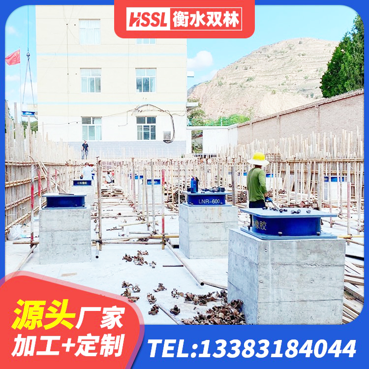荆州区LRB隔震支座1300(II型)厂家 荆州区橡胶隔震支座LNRD420源头工厂 荆州区LRB500-II型隔震支座源头工厂 荆州区建筑铅芯隔震支座厂家电话 - 第1张