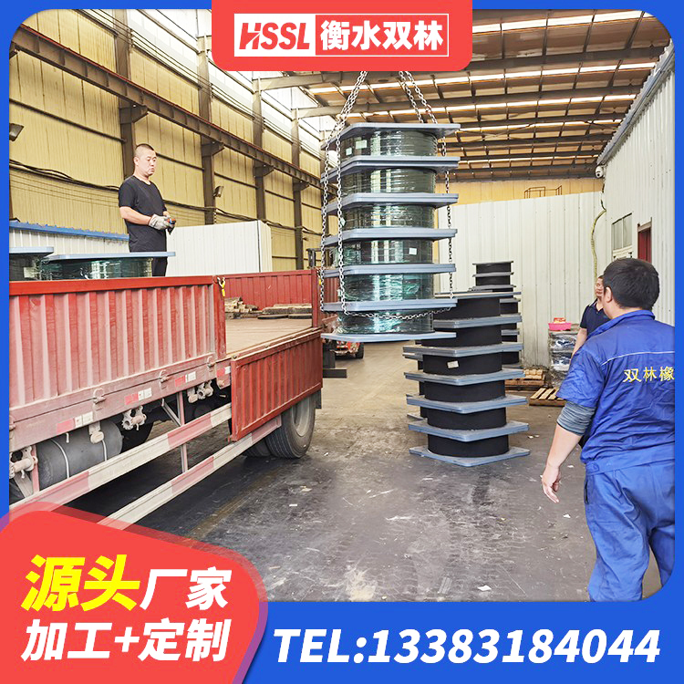 荆州区隔振橡胶隔震支座厂家 荆州区HDR高阻尼隔震支座生产厂家 荆州区铅芯橡胶隔震支座商家厂家 荆州区钢结构房抗震支座源头工厂