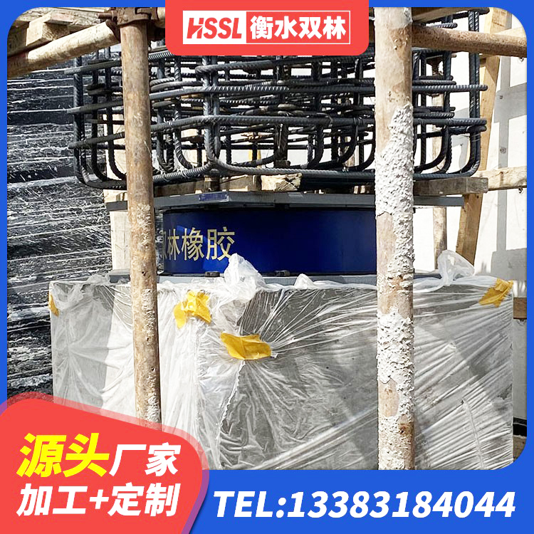 荆州区铅芯隔震支座Y4Q420*133G1.0生产厂家 荆州区LRB隔震支座厂家电话 荆州区圆形隔震橡胶支座什么价格 荆州区建筑减隔震橡胶支座厂家 - 第2张