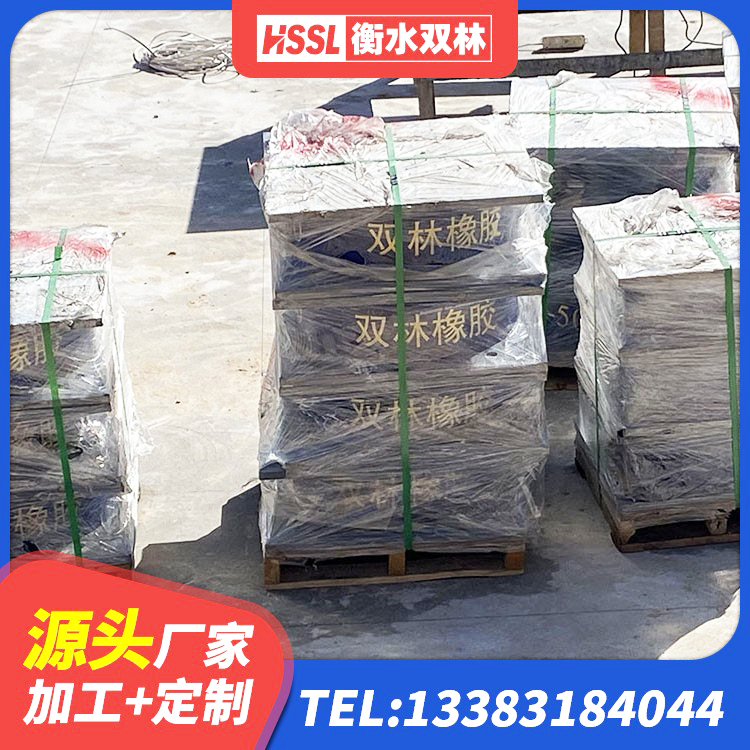 荆州区建筑天然橡胶隔震支座LNR厂家 荆州区建筑减震支座厂家电话 荆州区LRB900-Ⅱ有铅芯橡胶隔震支座 荆州区隔震支座LNR型厂家电话