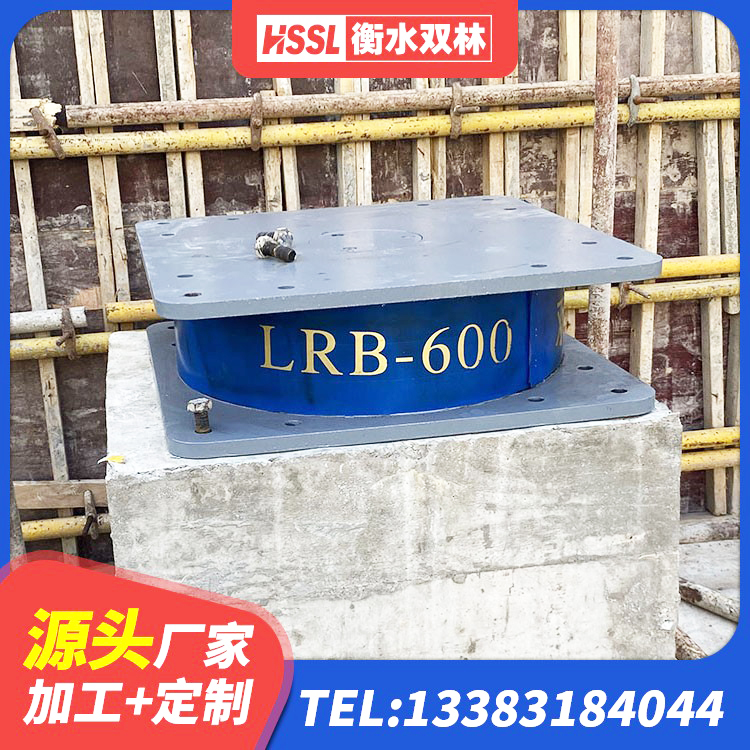荆州区铅芯橡胶隔震支座(LRB)厂家 荆州区楼梯叠层橡胶隔震支座生产厂家 荆州区圆形高阻尼隔震橡胶支座厂家 荆州区橡胶隔震支座LRB500型源头工厂 - 第6张