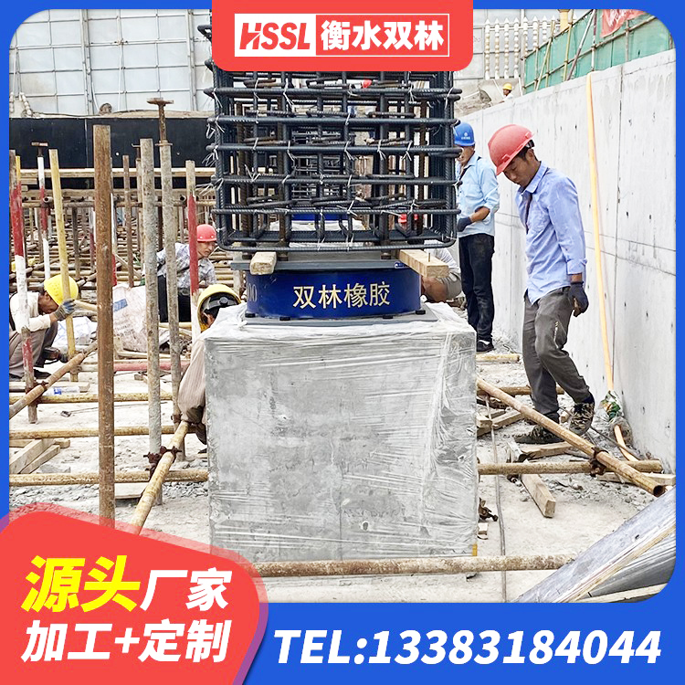 荆州区建筑橡胶隔震支座加工 荆州区LRB铅芯支座多少钱 荆州区高阻尼支座HDR厂家电话 荆州区建筑高阻尼支座HDR源头工厂 - 第3张