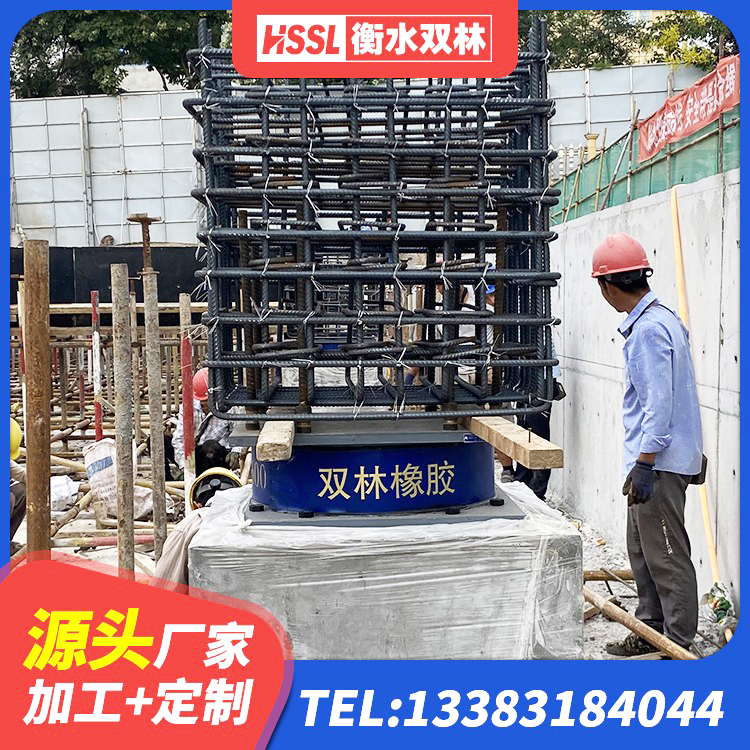荆州区LNR1400橡胶隔震支座什么价格 荆州区建筑高阻尼橡胶隔震支座HDR600源头工厂 荆州区较高阻尼橡胶支座什么价格 荆州区楼体隔震支座厂家 - 第5张