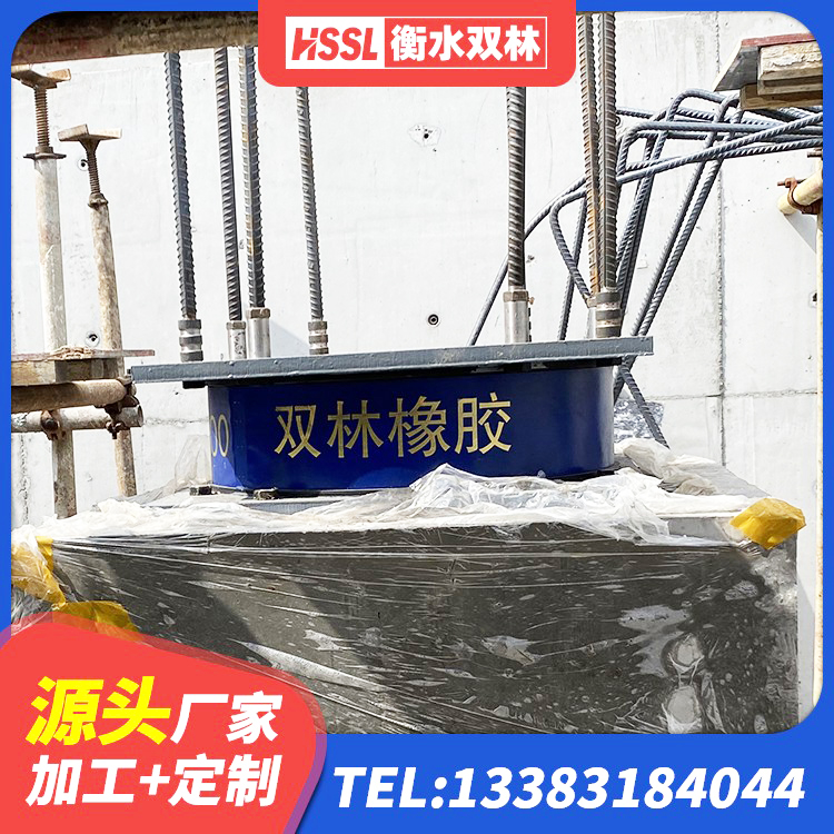 荆州区房屋建筑建筑隔震支座源头工厂 荆州区LNR900天然橡胶隔震支座源头工厂 荆州区橡胶隔震支座低源头工厂 荆州区圆形铅芯橡胶隔震支座什么价格 - 第4张