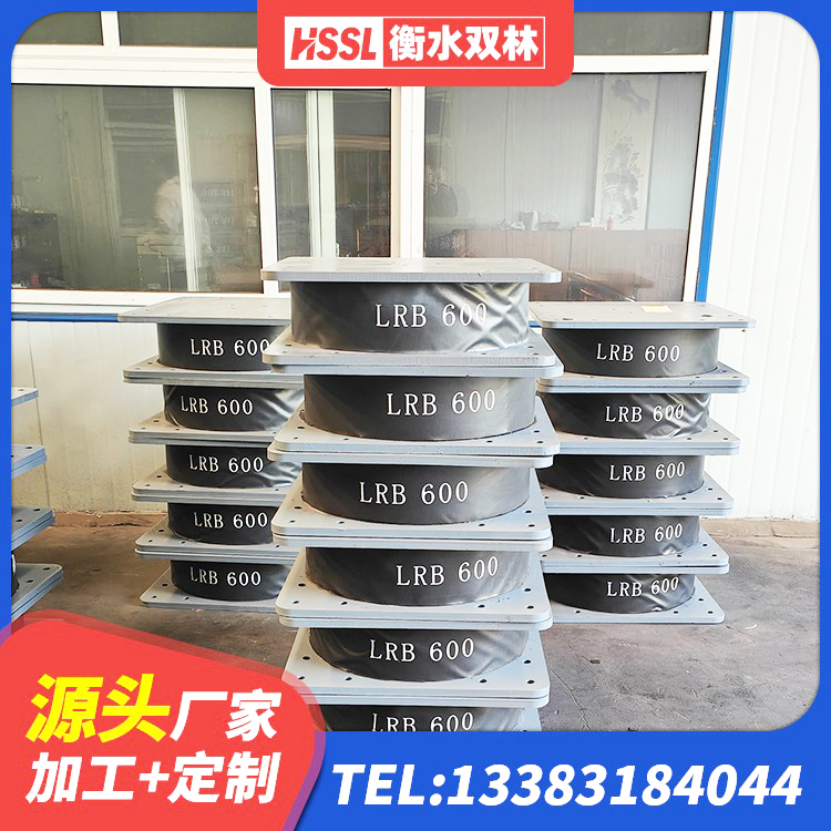 荆州区铅芯橡胶隔震支座(LRB)厂家 荆州区楼梯叠层橡胶隔震支座生产厂家 荆州区圆形高阻尼隔震橡胶支座厂家 荆州区橡胶隔震支座LRB500型源头工厂 - 第8张