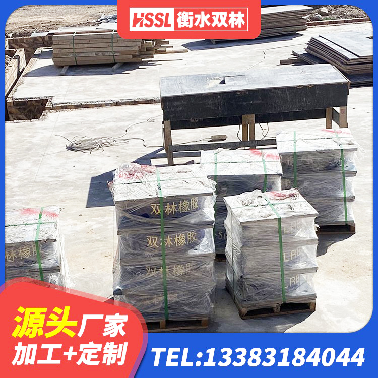 荆州区建筑减隔震支座多少钱 荆州区隔震支座的源头工厂 荆州区LNR固定支座什么价格 荆州区LRB600铅芯隔震支座源头工厂