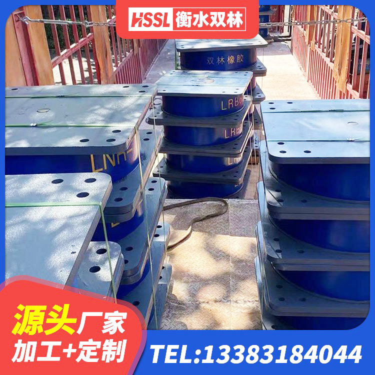 荆州区LRB隔震支座1300(II型)厂家 荆州区橡胶隔震支座LNRD420源头工厂 荆州区LRB500-II型隔震支座源头工厂 荆州区建筑铅芯隔震支座厂家电话 - 第2张