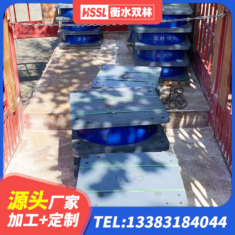 荆州区天然橡胶隔震支座什么价格 荆州区LNR400天然橡胶隔震支座生产厂家 荆州区LRB铅芯橡胶隔震支座什么价格 荆州区HDR800隔震支座厂家 - 第5张