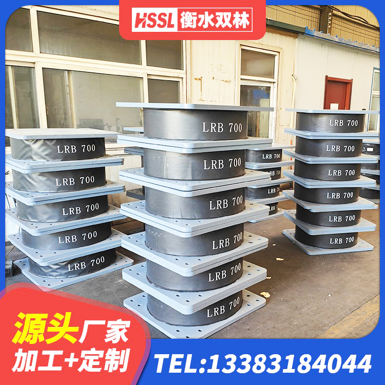 荆州区天然橡胶隔震支座什么价格 荆州区LNR400天然橡胶隔震支座生产厂家 荆州区LRB铅芯橡胶隔震支座什么价格 荆州区HDR800隔震支座厂家 - 第4张