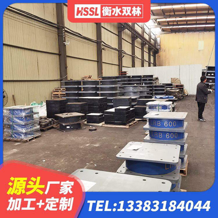 荆州区高楼隔震支座 荆州区LNR600隔震橡胶支座生产加工 荆州区LRB1200橡胶隔震支座生产厂家 荆州区建筑铅芯隔震支座LRB900源头工厂 - 第7张