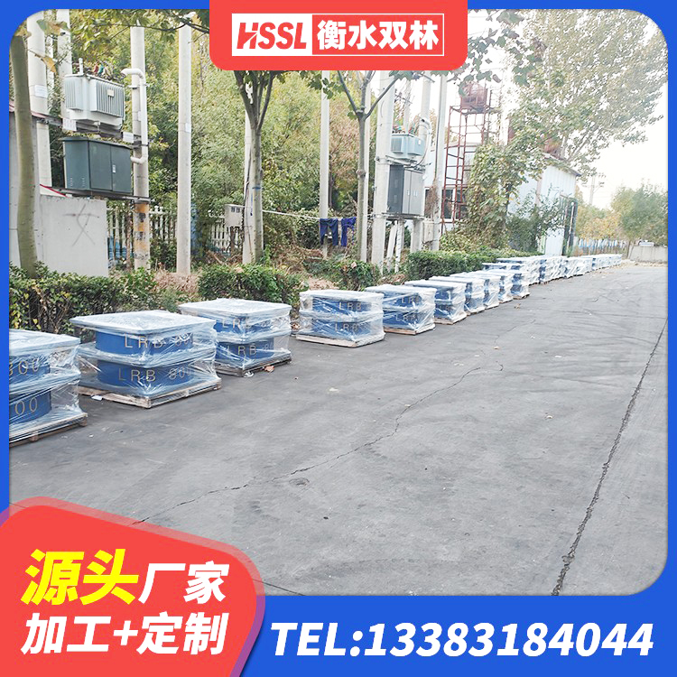 荆州区高阻尼HDR橡胶隔震支座厂家 荆州区建筑橡胶隔震支座价格多少 荆州区建筑隔震支座L800源头工厂 荆州区HDR1500高阻尼橡胶支座