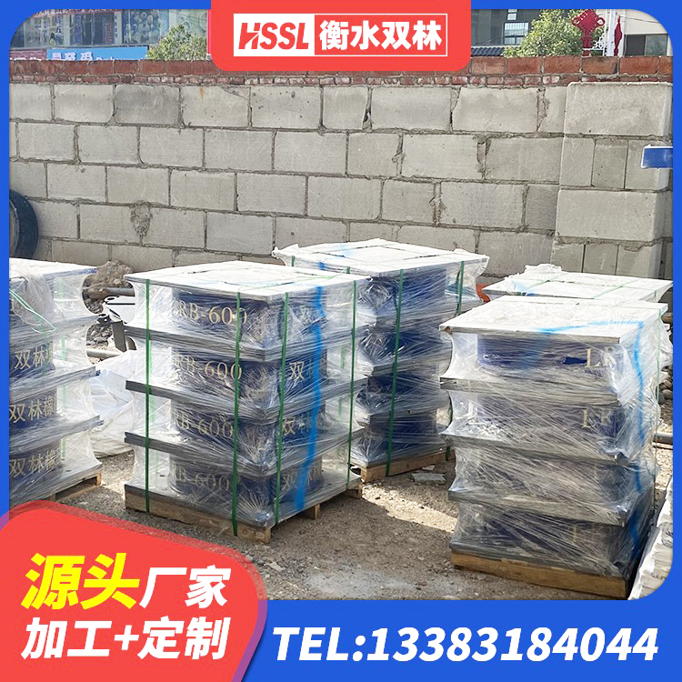 荆州区圆形隔震橡胶支座厂家电话 荆州区LNR800隔震支座源头工厂 荆州区HDR800高阻尼橡胶隔震支座多少钱 荆州区建筑减震隔震支座厂商 - 第7张