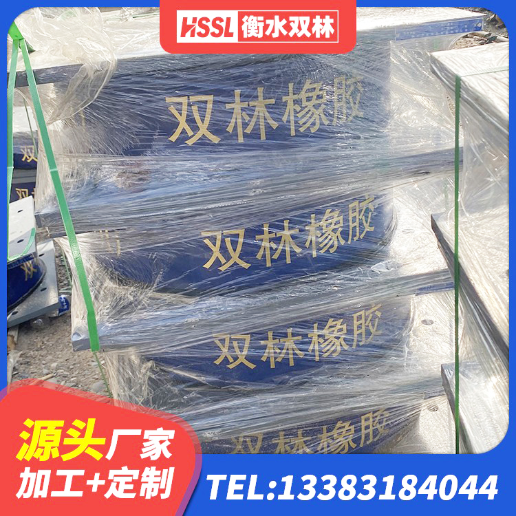 荆州区建筑天然橡胶隔震支座LNR厂家 荆州区建筑减震支座厂家电话 荆州区LRB900-Ⅱ有铅芯橡胶隔震支座 荆州区隔震支座LNR型厂家电话 - 第9张
