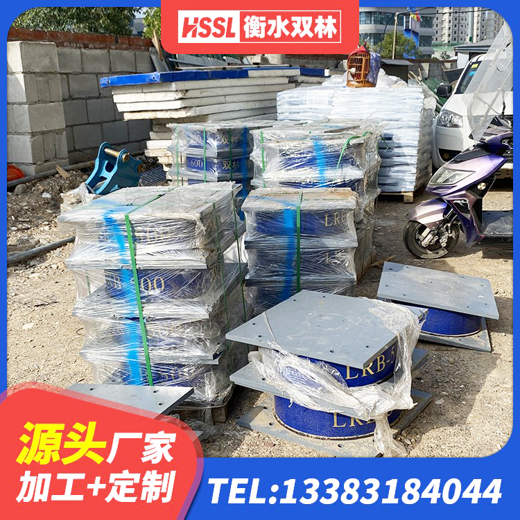 荆州区Y4Q铅芯橡胶隔震支座什么价格 荆州区建筑高阻尼橡胶隔震支座JHDR600源头工厂 荆州区建筑抗震式橡胶隔震支座 荆州区LRB900支座厂家 - 第4张